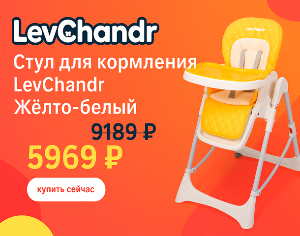 Баннер DeWALT